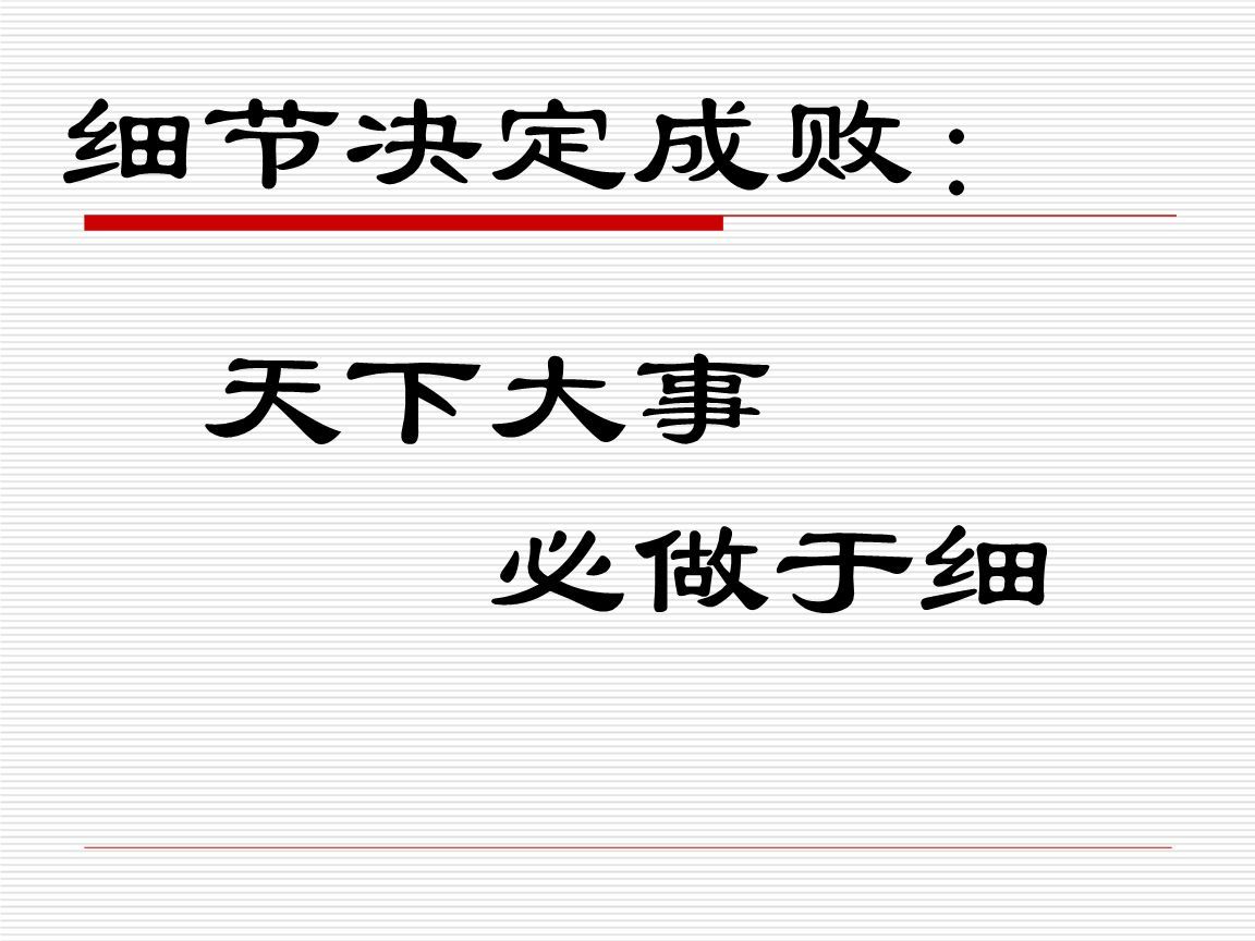 天猫代运营：淘钰电商告诉你运营细节很重要 