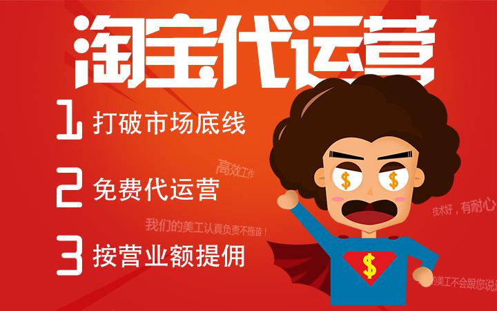 如何提升报名天天特价的成功率？