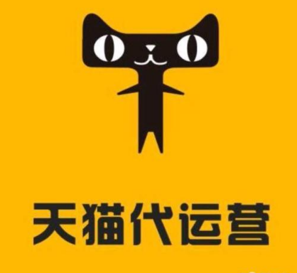 天猫代运营：天猫代入驻的常见骗术盘点！