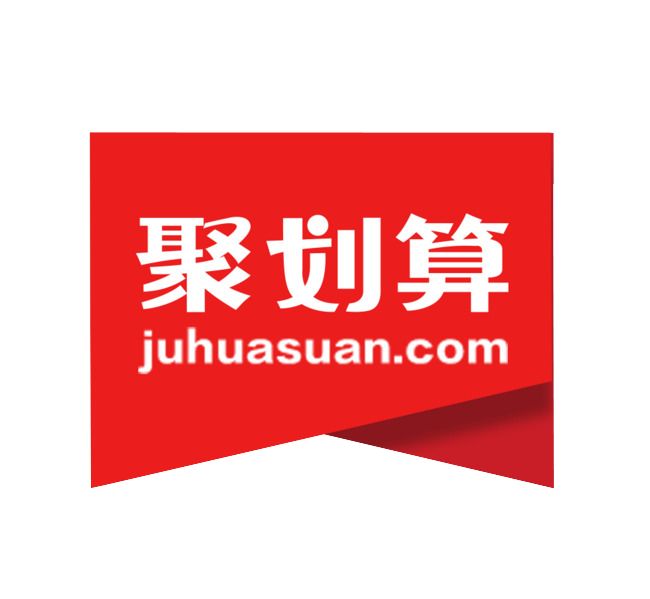 淘宝代运营：淘宝聚划算活动通过有技巧吗？